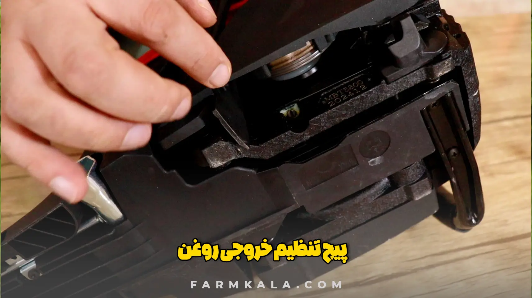 ساطور اره زنجیری - راه اندازی اره زنجیری