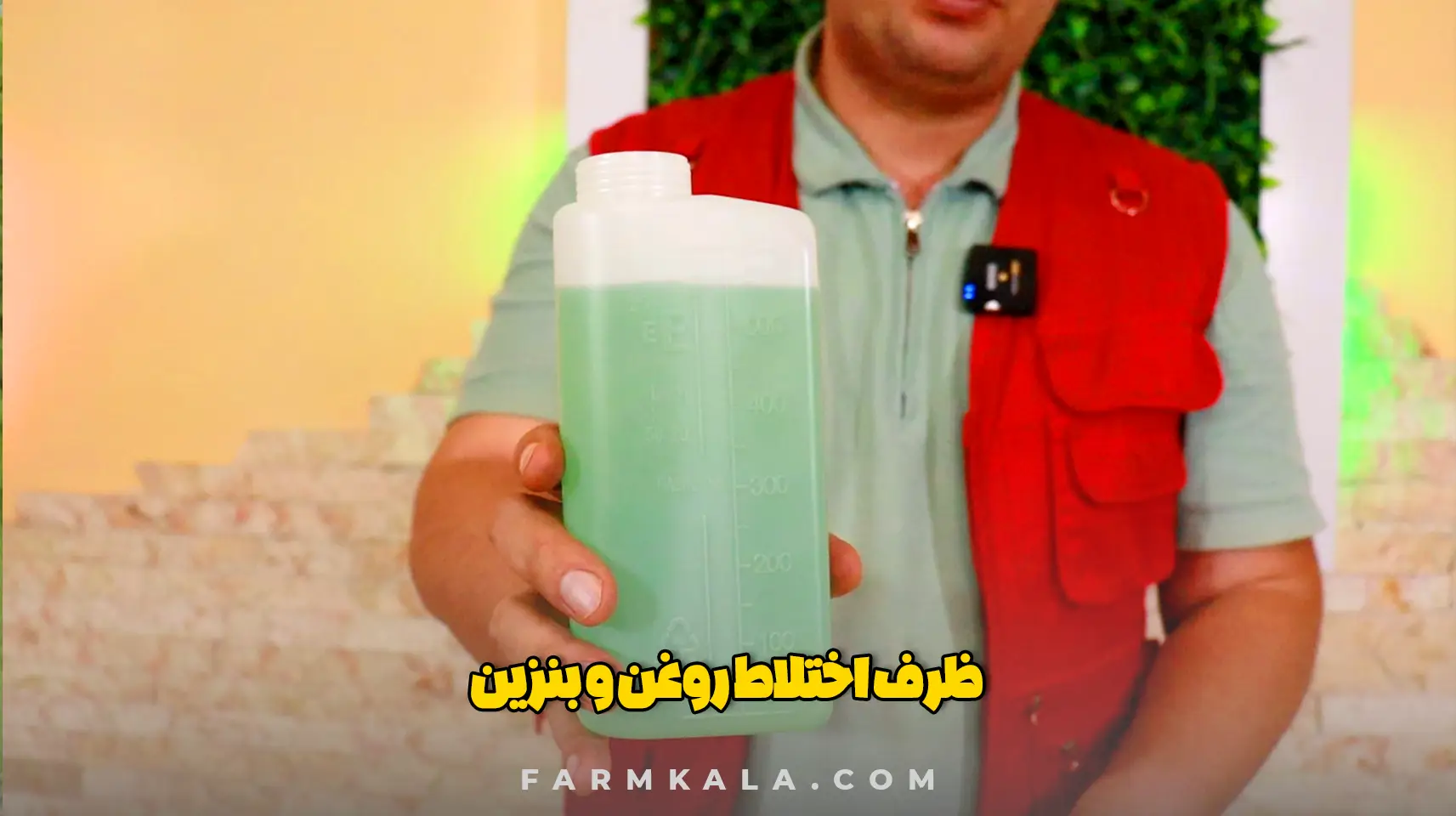 ساطور اره زنجیری - راه اندازی اره زنجیری