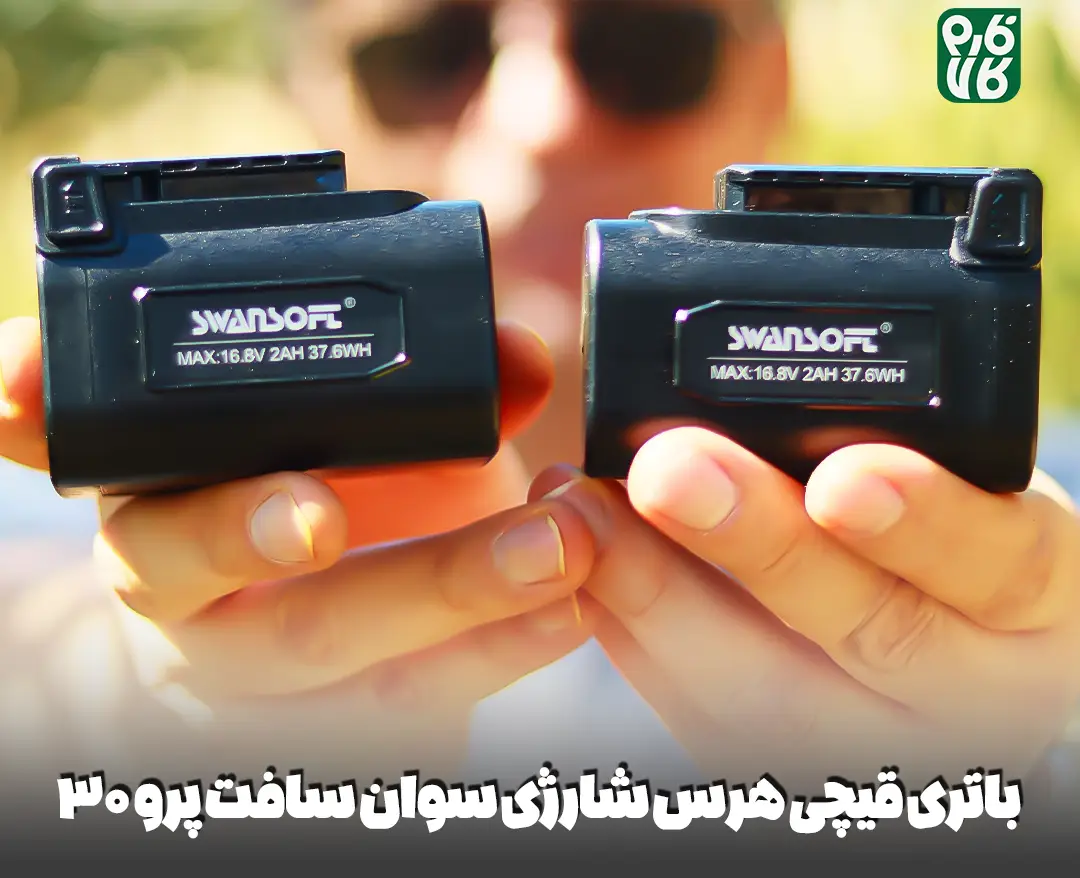 قیچی هرس شارژی سوان سافت pru30