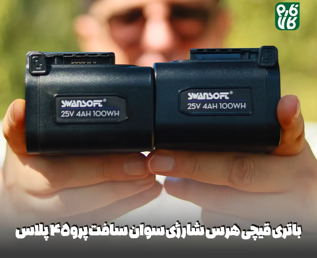 قیچی هرس شارژی سوان سافت pru45 plus