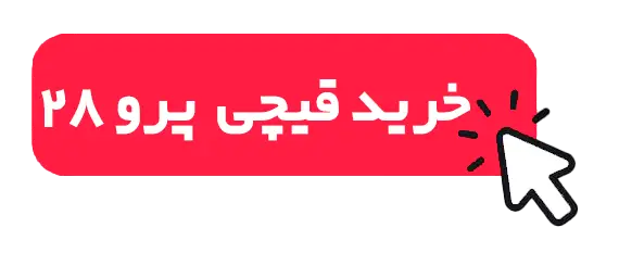 خرید قیچی هرس شارژی سوان سافتswansoft مدل پرو 28