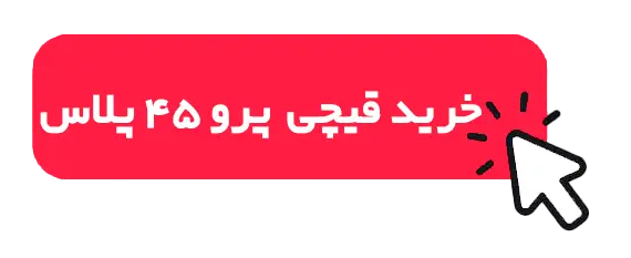 خرید قیچی هرس شارژی سوان سافتswansoft مدل پرو 45 پلاس