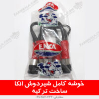 خوشه کامل شیردوش انکا ترکیه شیردوش گاوی، دستگاه شیر دوش قطعات شیردوش