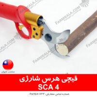 قیچی هرس شارژی تایوانی