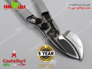 انواع قیچی هرس دسته بلند قیچی هرس دسته بلند اصل قیچی هرس ایتالیایی قیچی هرس توکانو کستللاری