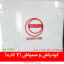 کودپاش شارژی سمپاش شارژی کودپاش و سمپاش 2 کاره سمپاش پشتی - سمپاش پشتی شارژی - فارم کالا
