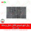 پنل خورشیدی 40 وات - پنل خورشیدی قابل حمل - پکیج خورشیدی قابل حمل - خرید پکیج خورشیدی - فروش پکیج خورشیدی - قیمت پکیج خورشیدی