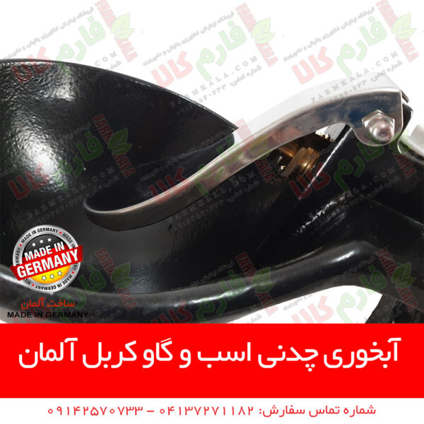 آبخوری چدنی اسب و گاو - آبخوری چدنی - آبخوری اسب - آبخوری گاو - آبشخور گاو - آبشخور اسب - فروشگاه اینترنتی دامداری - فروشگاه اینترنتی دامپروری - فروشگاه اینترنتی لوازم دامپروری - فروشگاه آنلاین لوازم دامداری
