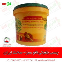 چسب پیوند - چسب هرس - چسب پیوند نانو - چسب هرس نانو - چسب هرس سبز - قیمت چسب پیوند - قیمت چسب هرس - چسب هرس موماچی - چسب هرس دلتا