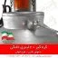 کره گیر خانگی - کره گیر 20 لیتری - فروش اینترنتی کره گیر - قیمت دستگاه کره گیر - کره گیر تایوانی - خرید کره گیر - کره گیر - مشک برقی - لوازم لبنیاتی - لوازم خانگی - فارم کالا - فروشگاه اینترنتی کشاورزی - فروشگاه اینترنتی دامپروری - فروشگاه آنلاین کشاورزی - فروشگاه آنلاین دامپروری