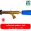 لانس سمپاش ترک - لانس سمپاش اصل ترکیه - لانس باشاک ترکیه - نازل سمپاش ترکیه - قیمت لانس باشاک - خرید لانس باشاک - خرید لوازم سمپاشی - لانس ترک - نازل ترک - فارم کالا - فروشگاه اینترنتی کشاورزی - فروشگاه آنلاین کشاورزی - فروشگاه اینترنتی دامپروری - لانس باشاک - بهترین لانس بازار - خرید لانس باشاک ترکیه - لانس ترکیه ای