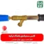 لانس سمپاش ترک - لانس سمپاش اصل ترکیه - لانس باشاک ترکیه - نازل سمپاش ترکیه - قیمت لانس باشاک - خرید لانس باشاک - خرید لوازم سمپاشی - لانس ترک - نازل ترک - فارم کالا - فروشگاه اینترنتی کشاورزی - فروشگاه آنلاین کشاورزی - فروشگاه اینترنتی دامپروری - لانس باشاک - بهترین لانس بازار - خرید لانس باشاک ترکیه - لانس ترکیه ای
