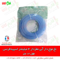 نخ علفتراش - نخ علفزن - نخ علف تراش - نخ اسپید فرنس - نخ چمن زن - نخ چمنزن - نخ علفتراش اسپید فرنس - نخ 4 میلیمتر گرد