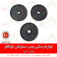 پمپ سمپاش تراکتوری - پمپ سمپاش دیافراگمی - پمپ سمپاش ترک - پمپ سمپاش اوناللار - سمپاش تراکتوری - فارم کالا - فروشگاه اینترنتی کشاورزی - فروشگاه آنلاین کشاورزی - فروشگاه آنلاین باغبانی - لوازم سمپاش دیافراگمی