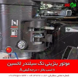 موتور بنزینی تک سیلندر - موتور تک - موتور بنزینی - موتور بنزینی هوندا - موتور هوندا - موتور طرح هوندا - موتور تک درجه 1 - بهترین کیفیت موتور بنزینی - خرید موتور بنزینی - قیمت موتور بنزینی - فروش موتور بنزینی - فروشگاه اینترنتی کشاورزی - فروشگاه آنلاین کشاورزی - فروشگاه اینترنتی باغبانی - فروشگاه آنلاین باغبانی - موتور سمپاش - موتور سمپاش فرغونی - سمپاش فرغونی - قیمت سمپاش فرغونی - خرید سمپاش فرغونی - موتور سمپاش فرغونی - قیمت سمپاش زنبه ای