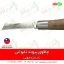 چاقوی پیوندزنی تایوانی - چاقوی پیوند - چاقوی پیوند زنی تایوانی - چاقوی پیوند دسته چوبی - قیمت چاقوی پیوند - خرید چاقوی پیوند - پیوند زدن با چاقو - فارم کالا - بهترین چاقوی پیوند - خرید انواع ابزار پیوندزنی - قیچی پیوند - نوار پیوند