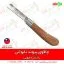 چاقوی پیوندزنی تایوانی - چاقوی پیوند - چاقوی پیوند زنی تایوانی - چاقوی پیوند دسته چوبی - قیمت چاقوی پیوند - خرید چاقوی پیوند - پیوند زدن با چاقو - فارم کالا - بهترین چاقوی پیوند - خرید انواع ابزار پیوندزنی - قیچی پیوند - نوار پیوند