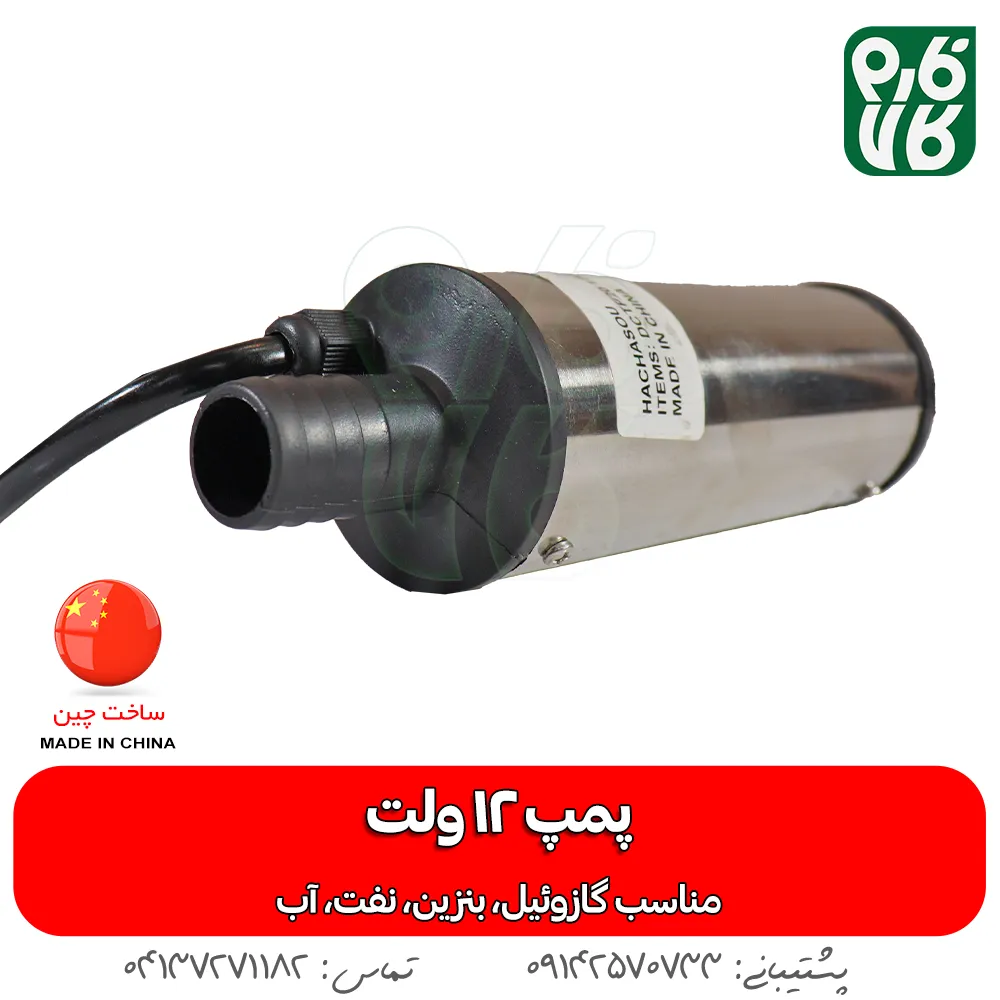 فارم کالا
