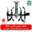 الحاقی شخم زن - الحاقی شخمزن علف تراش - الحاقی شخمزنی - الحاقی وجین کن - الحاقی شخمزن دیجی کالا - لوازم الحاقی علف زن - الحاقی وجین کن علف تراش - رتیواتور الحاقی علف تراش - شخم زن کوله پشتی - قیمت شخم زن کوله پشتی - فارم کالا - شخمزن فارم کالا - فروشگاه اینترنتی کشاورزی - فروشگاه آنلاین فارم کالا - فروشگاه اینترنتی باغبانی - خرید اینترنتی علف زن - قیمت علف تراش - قیمت علف زن - فروش علف زن - الحاقی اس کا ان - SKN - الاحقی اس کا ان