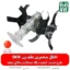 الحاقی شخم زن - الحاقی شخمزن علف تراش - الحاقی شخمزنی - الحاقی وجین کن - الحاقی شخمزن دیجی کالا - لوازم الحاقی علف زن - الحاقی وجین کن علف تراش - رتیواتور الحاقی علف تراش - شخم زن کوله پشتی - قیمت شخم زن کوله پشتی - فارم کالا - شخمزن فارم کالا - فروشگاه اینترنتی کشاورزی - فروشگاه آنلاین فارم کالا - فروشگاه اینترنتی باغبانی - خرید اینترنتی علف زن - قیمت علف تراش - قیمت علف زن - فروش علف زن - الحاقی اس کا ان - SKN