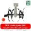 الحاقی شخم زن - الحاقی شخمزن علف تراش - الحاقی شخمزنی - الحاقی وجین کن - الحاقی شخمزن دیجی کالا - لوازم الحاقی علف زن - الحاقی وجین کن علف تراش - رتیواتور الحاقی علف تراش - شخم زن کوله پشتی - قیمت شخم زن کوله پشتی - فارم کالا - شخمزن فارم کالا - فروشگاه اینترنتی کشاورزی - فروشگاه آنلاین فارم کالا - فروشگاه اینترنتی باغبانی - خرید اینترنتی علف زن - قیمت علف تراش - قیمت علف زن - فروش علف زن - الحاقی اس کا ان - SKN - الاحقی اس کا ان