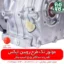 موتور تک طرح روبین - موتور بنزینی - لیست قیمت موتور بنزینی - موتور بنزینی سمپاش - موتور سمپاش زنبه ای - موتور سمپاش فرغونی