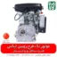 موتور بنزینی - لیست قیمت موتور بنزینی - موتور بنزینی سمپاش - موتور سمپاش زنبه ای - موتور سمپاش فرغونی