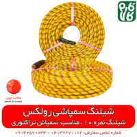 شیلنگ سمپاش موتوری - شیلنگ سمپاش کره ای - شیلنگ سم پاش کره ای - فارم کالا - لوازم سمپاشی