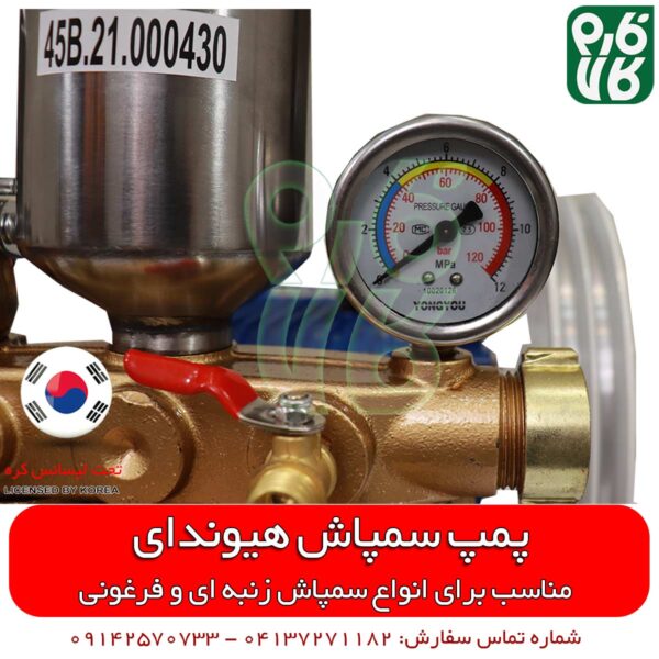 پمپ سمپاش - خرید سمپاش - قیمت پمپ - سمپاش زنبه ای - سمپاش فرغونی - فارم کالا