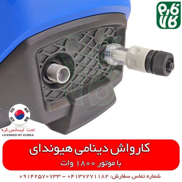 کارواش دینامی هیوندای مدل HP1846-pw - خانگی - ارزان - مقاوم - قیمت کارواش دینامی هیوندای مدل HP1846-pw - مشخصات کارواش دینامی هیوندای مدل HP1846-pw - فارم کالا