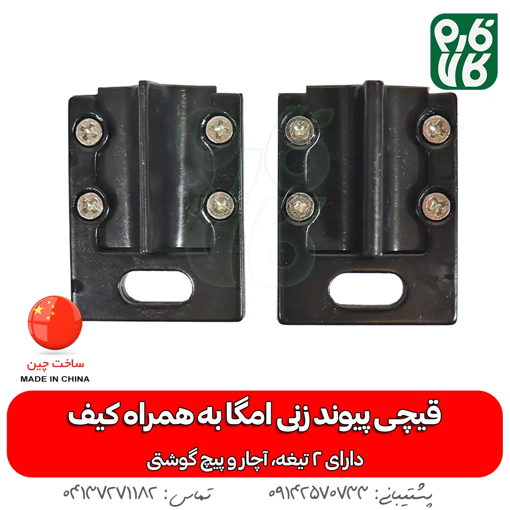 خرید قیچی پیوند زنی - قیمت قیچی پیوند - فارم کالا - فروشگاه اینترنتی لوازم باغبانی - ابزار پیوند زنی - انواع قیچی پیوند زنی درخت