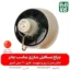چراغ مسافرتی شارژی و خورشیدی - قیمت چراغ مسافرتی - خرید چراغ مسافرتی - لوازم باغبانی - چراغ باغ - چراغ خورشیدی - قیمت چراغ خورشیدی - فروش چراغ خورشیدی - چراغ خورشیدی قابل حمل - جراغ چادری - خرید چراغ خورشیدی