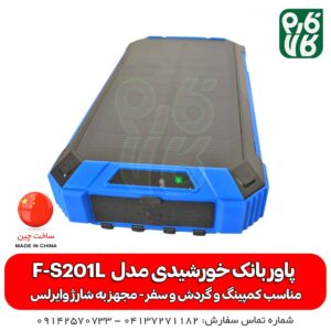 خرید پاور بانک - قیمت پاوربانک - پاور بانک جدید - پاوربانک - فارم کالا