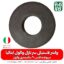 واشر لاستیکی سرنازل والول ایتالیا - لانس والول - قطعه لانس - لاستیک سری لانس - خرید واشر لاستیکی لانس والول - ایتالیا