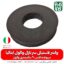واشر لاستیکی سرنازل والول ایتالیا - لانس والول - قطعه لانس - لاستیک سری لانس - خرید واشر لاستیکی لانس والول - ایتالیا