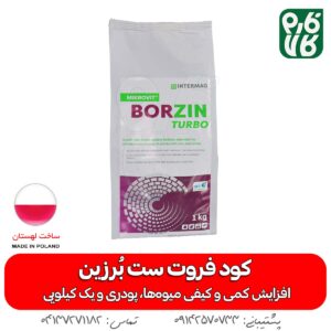 کود فروت ست و زمان مصرف آن