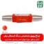 خرید چراغ قوه UV - قیمت چراغ قوه UV - قیمت و خرید چراغ قوه یووی فرابنفش - نمایندگی چراغ قوه یووی - چراغ قوه سنگ یاب - چراغ قوه کشف سنگ های قیمتی - چراغ قوه جواهر یاب - چراغ یووی - گنج یاب - سنگ فیروزه
