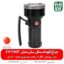 چراغ قوه اسمال سان ZY-T207 - خرید چراغ قوه - قیمت چراغ قوه - چراغ قوه شارژی - چراغ قوه شکاری - چراغ قوه T207