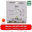 بهترین تیغه الماسه - بهترین تیغه 40 پر - خرید تیغه 40 پر - تیغه 40 پر کیفیت بالا - تیغه 40 پر درجه یک