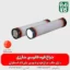 چراغ قوه فانوسی شارژی اسمال سان - چراغ قوه فانوسی شارژی مدل T13 - چراغ قوه T13 اسمال سان - خرید چراغ قوه چادری