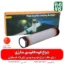 چراغ قوه فانوسی شارژی مدل T13 - چراغ قوه T13 اسمال سان - خرید چراغ قوه چادری