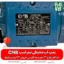 پمپ آب محیطی سی ان بی پمپ آب خانگی CNB - نمایندگی پمپ آب CNB - خرید الکتروپمپ خانگی