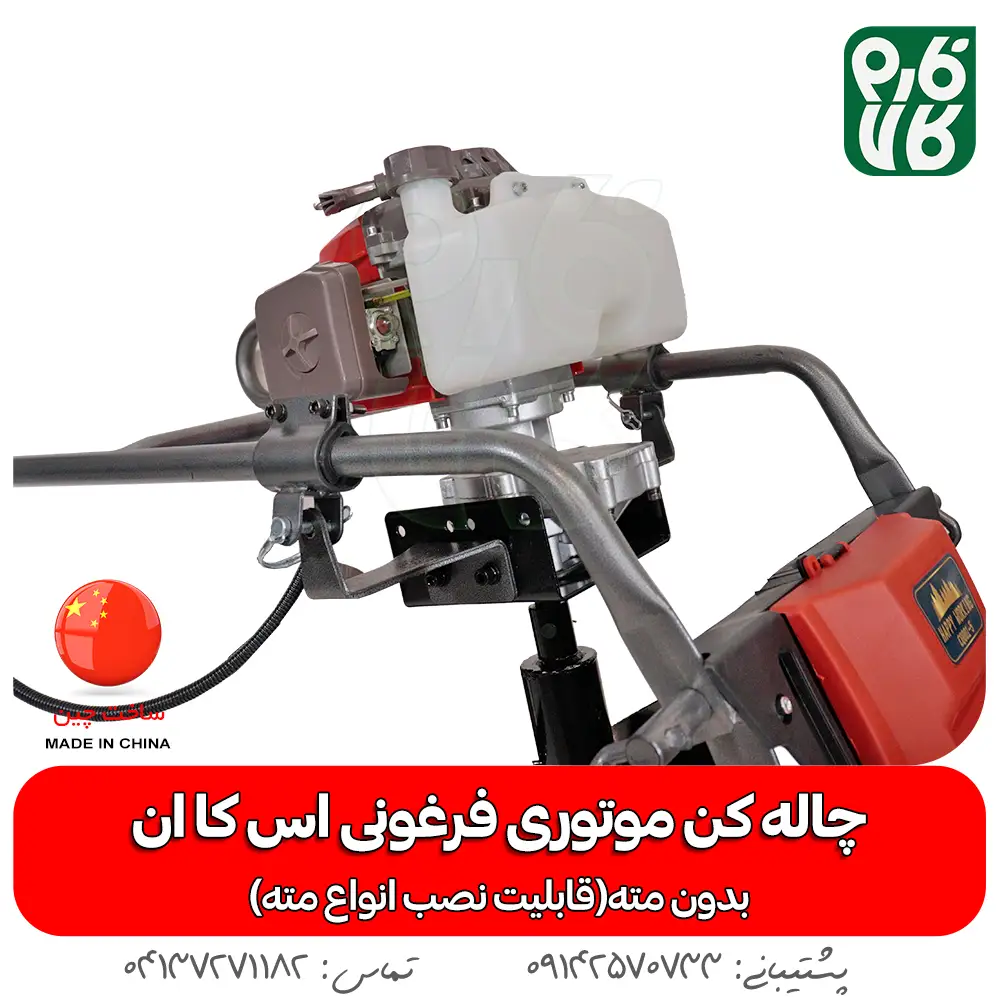 چاله کن بنزینی - قیمت چاله کن بنزینی - Earth Auger - farmkala - فارم کالا