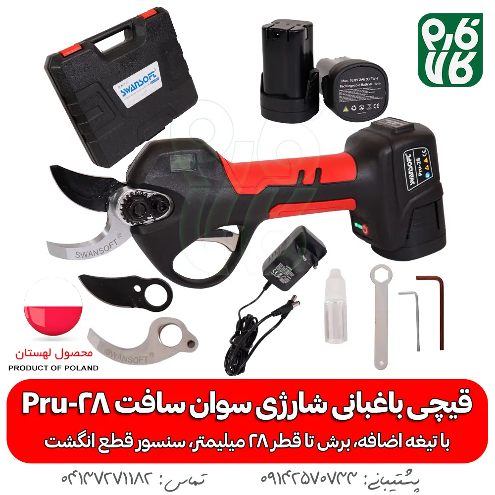 محصولات پاییزی باغبانی فروشگاه اینترنتی کشاورزی باغبانی فارم کالا