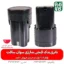 باتری یدکی قیچی هرس شارژی - خرید باتری یدکی قیچی شارژی - قیمت باتری یدکی قیچی شارژی - قیمت قیچی هرس شارژی