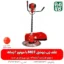 خرید دستگاه علفزن دوشی MBT - علفزن MBT - علفزن ام بی تی - علف تراش mbt - فارم کالا