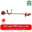 خرید دستگاه علفزن دوشی MBT - علفزن MBT - علفزن ام بی تی - علف تراش mbt - فارم کالا