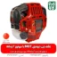 خرید دستگاه علفزن دوشی MBT - علفزن MBT - علفزن ام بی تی - علف تراش mbt - فارم کالا