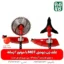 خرید دستگاه علفزن دوشی MBT - علفزن MBT - علفزن ام بی تی - علف تراش mbt - فارم کالا
