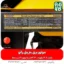 قیمت موتور برق بنزینی راتو - خرید موتور برق بنزینی راتو - موتور برق 3 کیلووات - موتور برق بنزینی - فارم کالا